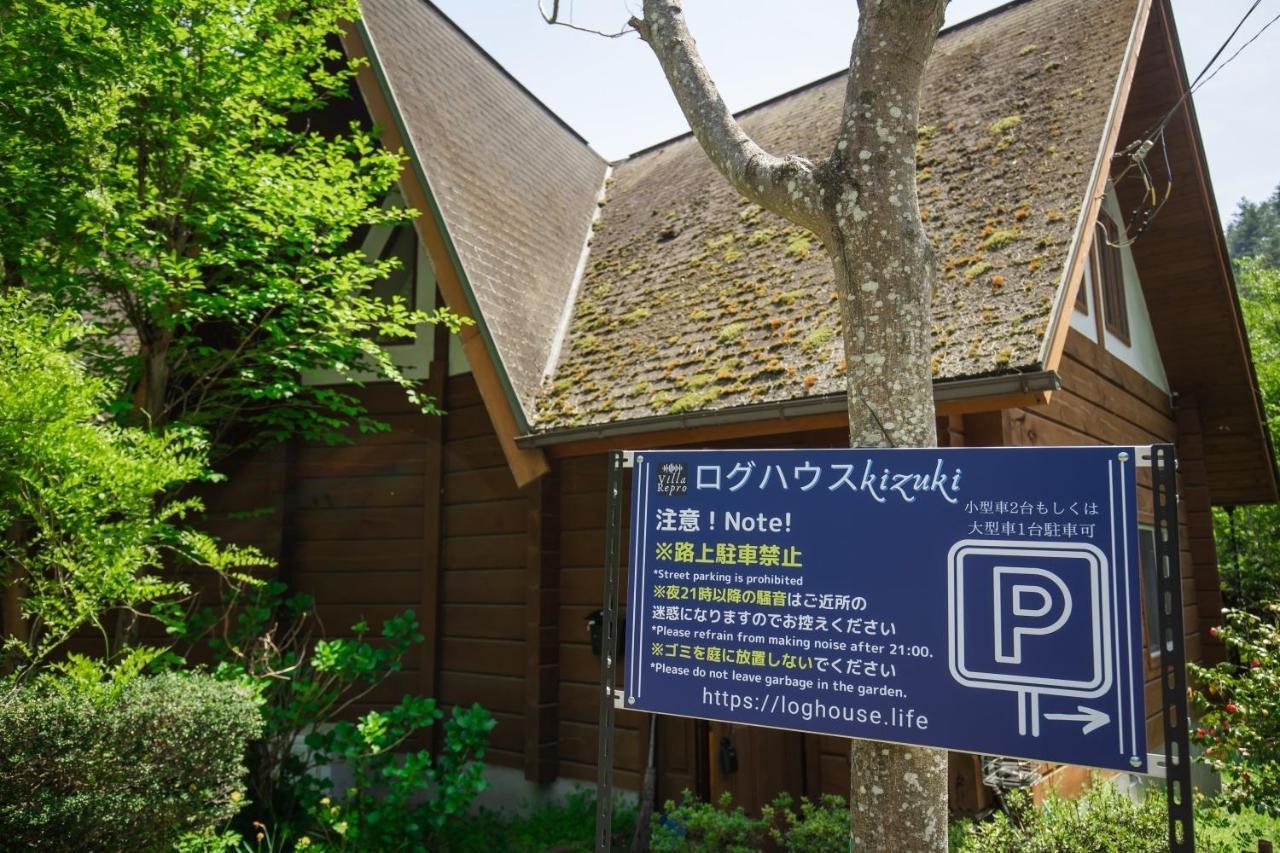 Log House Kizuki - Vacation Stay 62486V Tsuru Exterior foto